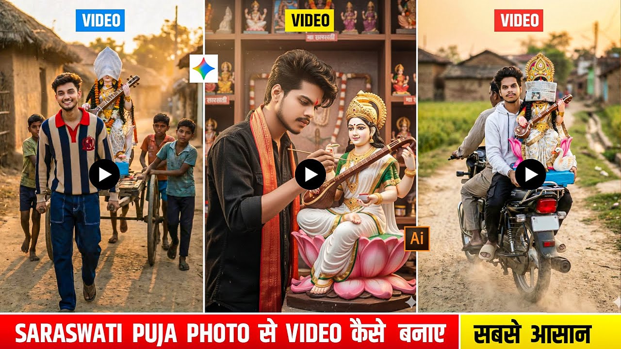 Saraswati Puja Ai Photo & Video Editing | Photo से Video कैसे बनाए | Saraswati Puja Ai Video Editing