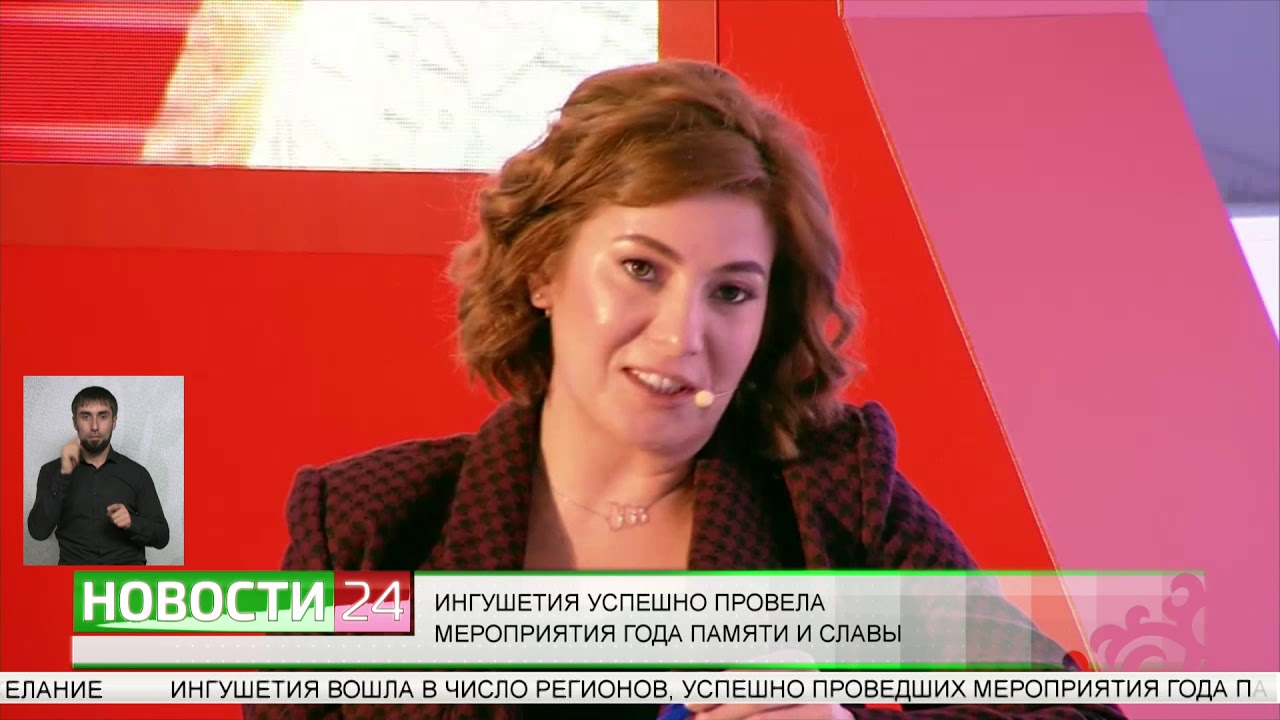 11122020 НОВОСТИ24 С ЮСУПОМ ГЕЛИСХАНОВЫМ 2100