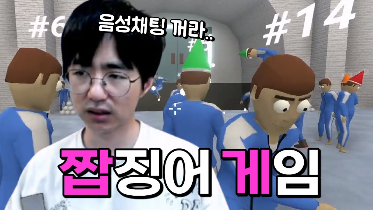 [케인] 시청자 40명과 오징어게임 (크랩게임)