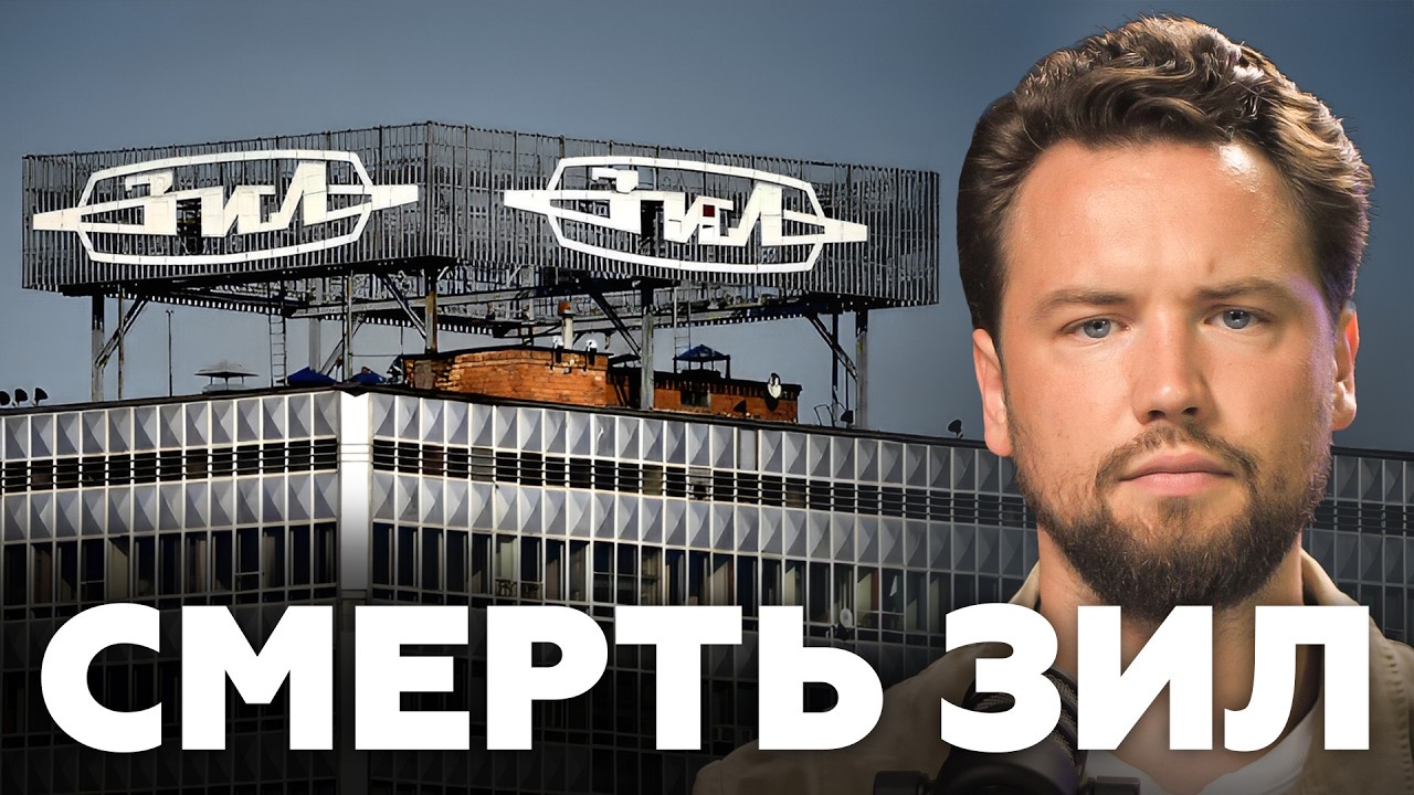 ЗИЛ - ЭТО ПРОВАЛ? Что не так с районом и стоит ли там покупать квартиру? Обзор района