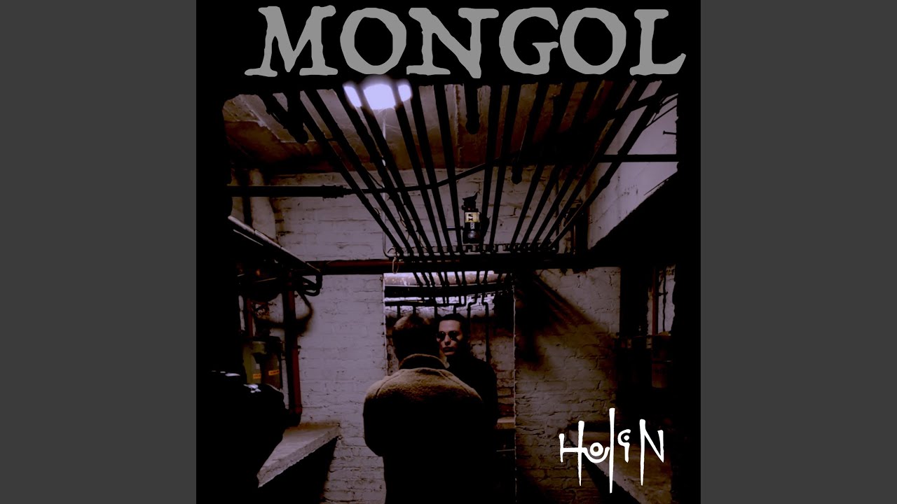 Mongol (Orion Beta Test)