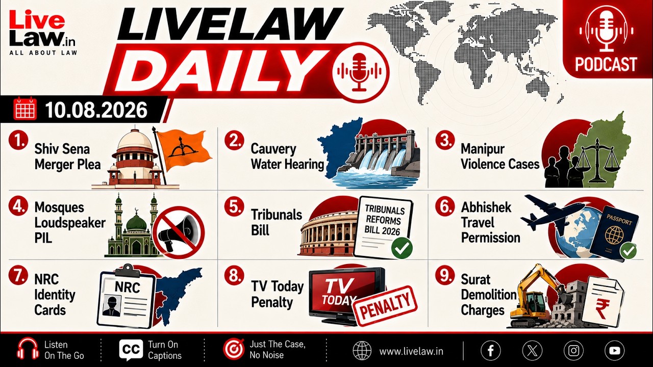 LiveLaw Daily | Абхишек Банерджи | События в Манипуре | TV Today Network | NRC в Ассаме и другое