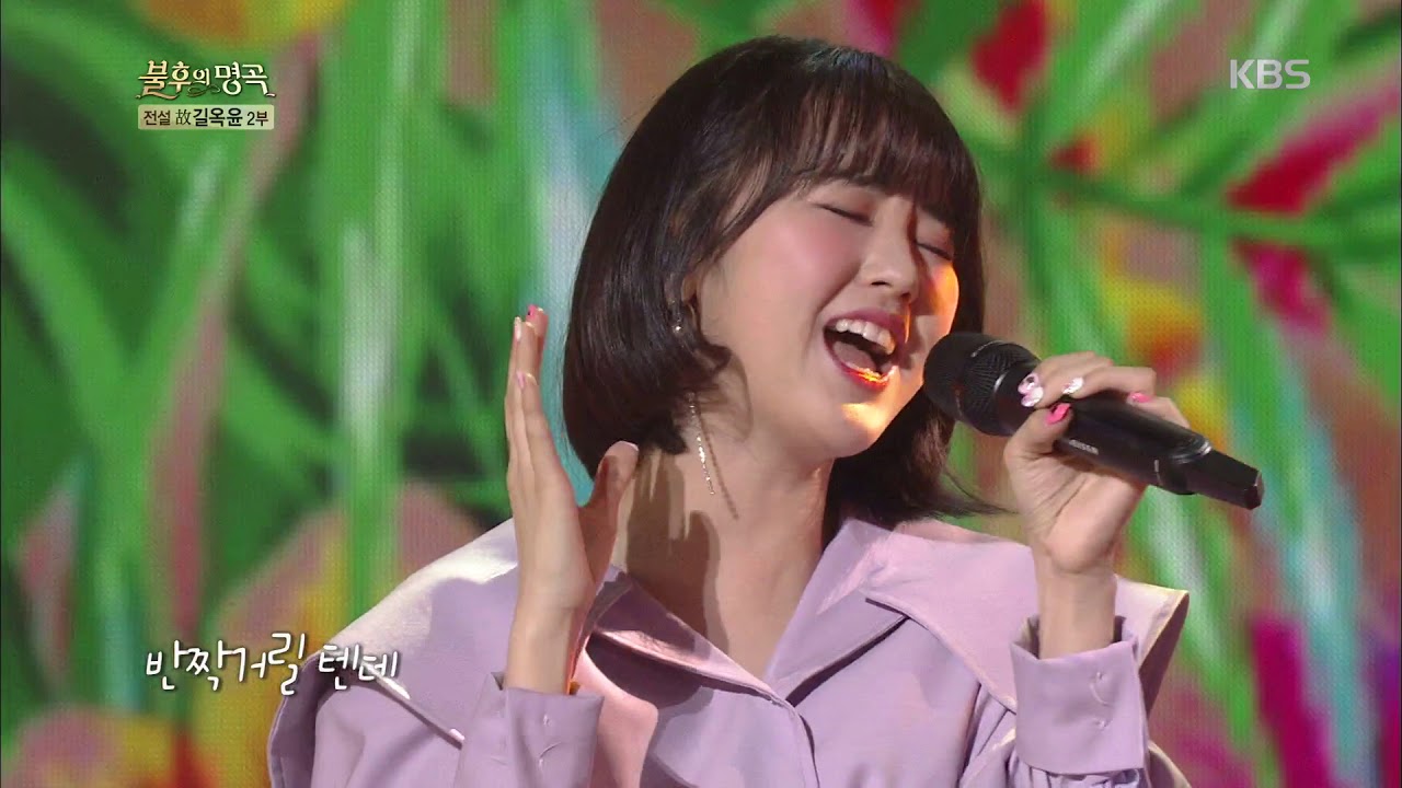 불후의명곡 Immortal Songs 2 - 유니티 - 나성에 가면.20180407