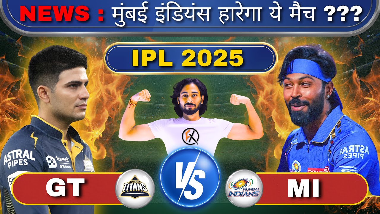 GT vs MI Dream11 Prediction,Dream11 Team of Today Match,GT vs MI Dream11 Team,Eliminator 1 IPL 2025