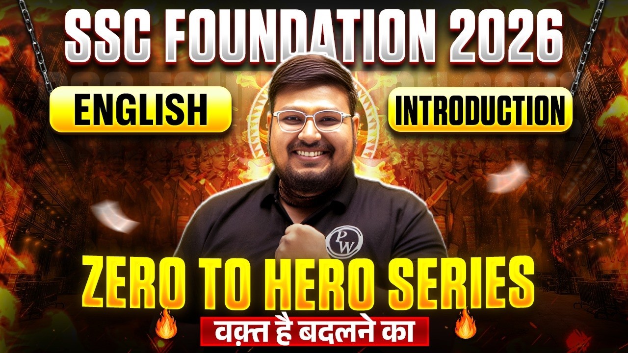 SSC English Foundation Class 2026 | SSC English Introduction | Zero to Hero Series🔥 | By Bhragu Sir