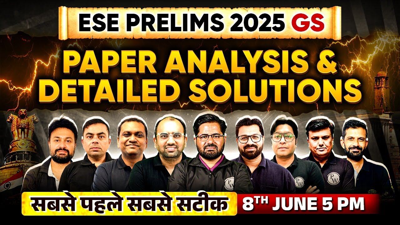 ESE 2025 Prelims Exam Analysis | ESE Prelims GS Paper Analysis | ESE Prelims General Studies Paper 1