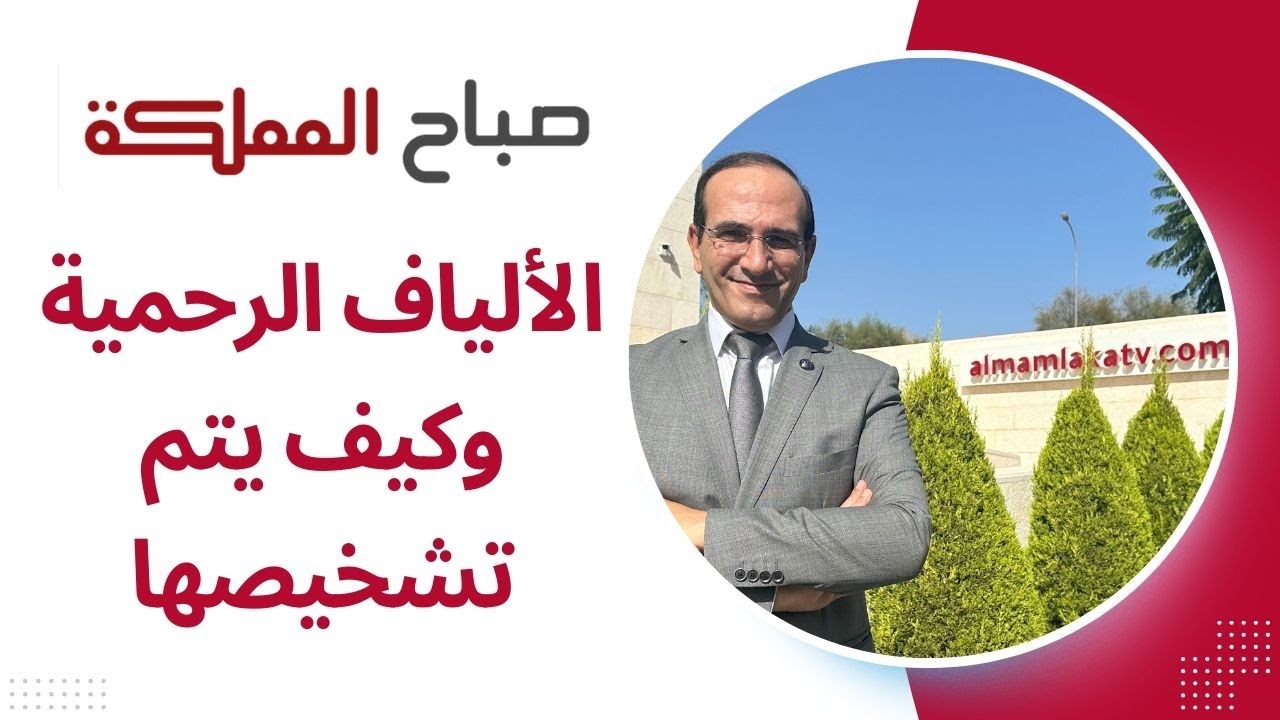 أسباب الألياف الرحمية وطرق الوقاية منها