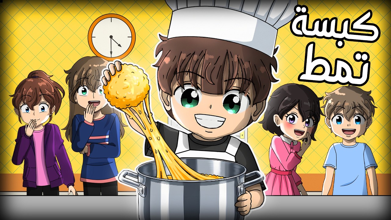 مسابقات دحموني نسخة رمضان😂🌙