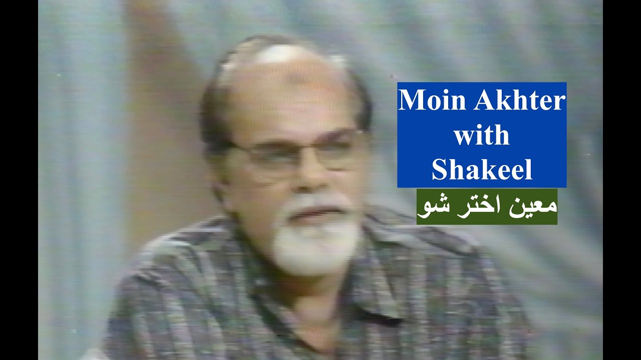 Moin Akhter with Legendary Actor Shakeel | HD | Dhanak TV USA
