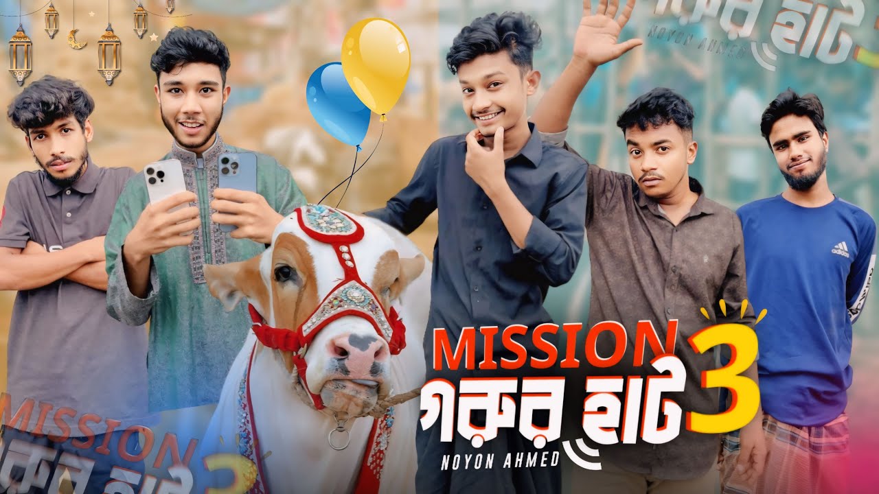Mission গরুর হাট-3 || Noyon Ahmed || Eid Special Video 2024 || Funny Video
