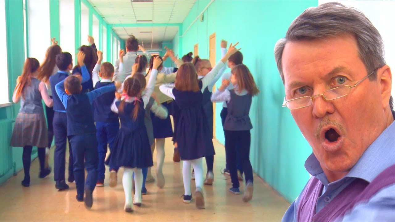ПЕСНИ В РЕАЛЬНОСТИ.  Юрий Иванович выгнал  Макса из класса