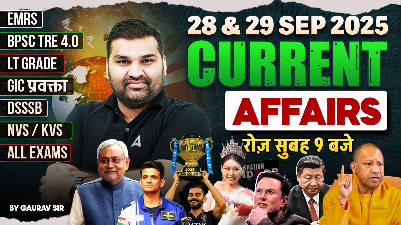 28-29 Sep Current Affairs Today 2025 | Current Affairs  BPSC Teacher | Current Affairs Teaching Exam