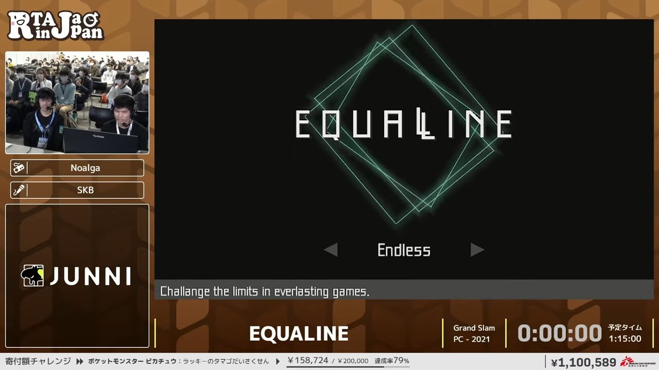 EQUALINE - RTA in Japan Winter 2024