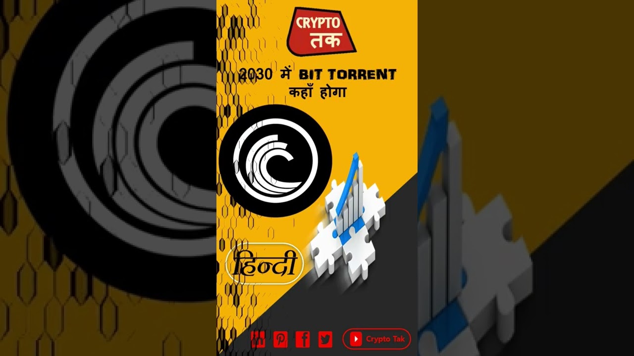 Bit Torrent new BTTC Price prediction in Hindi || BTTC Crypto News || Future of Bit Torrent in 2030