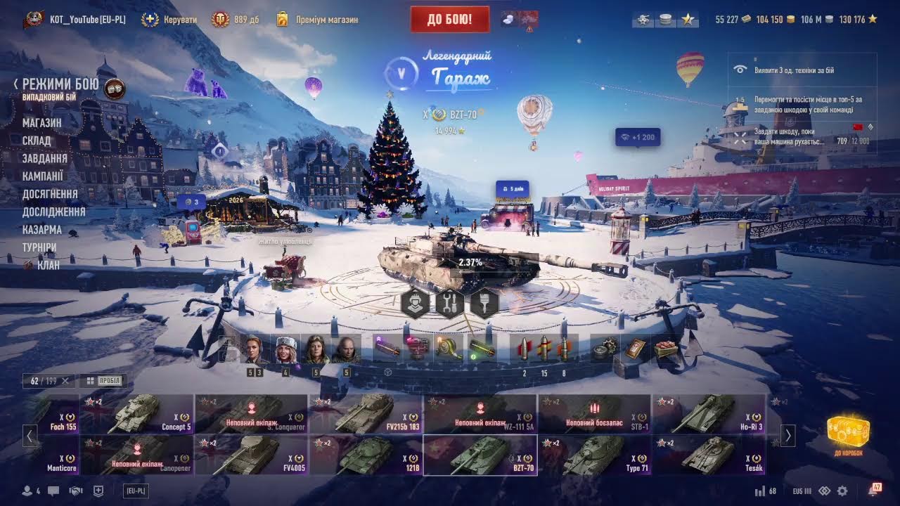 world of tanks