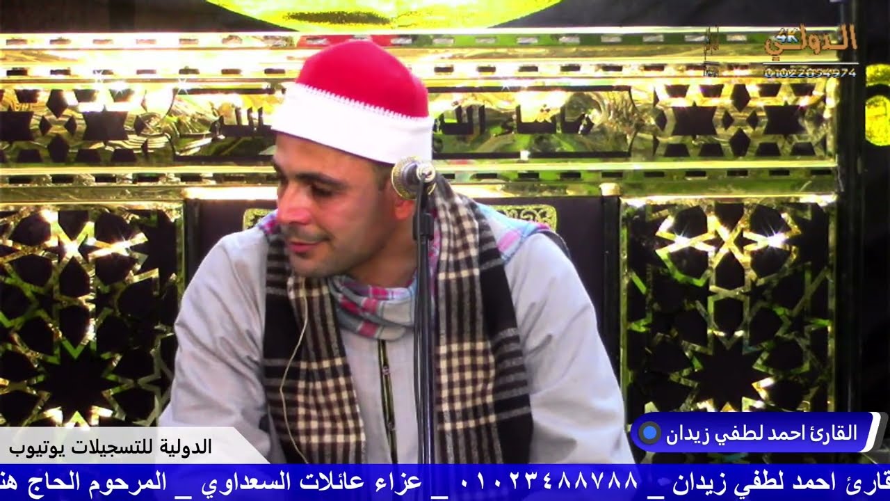 2025   01 فبراير 2026   02 14 43 م   00000
