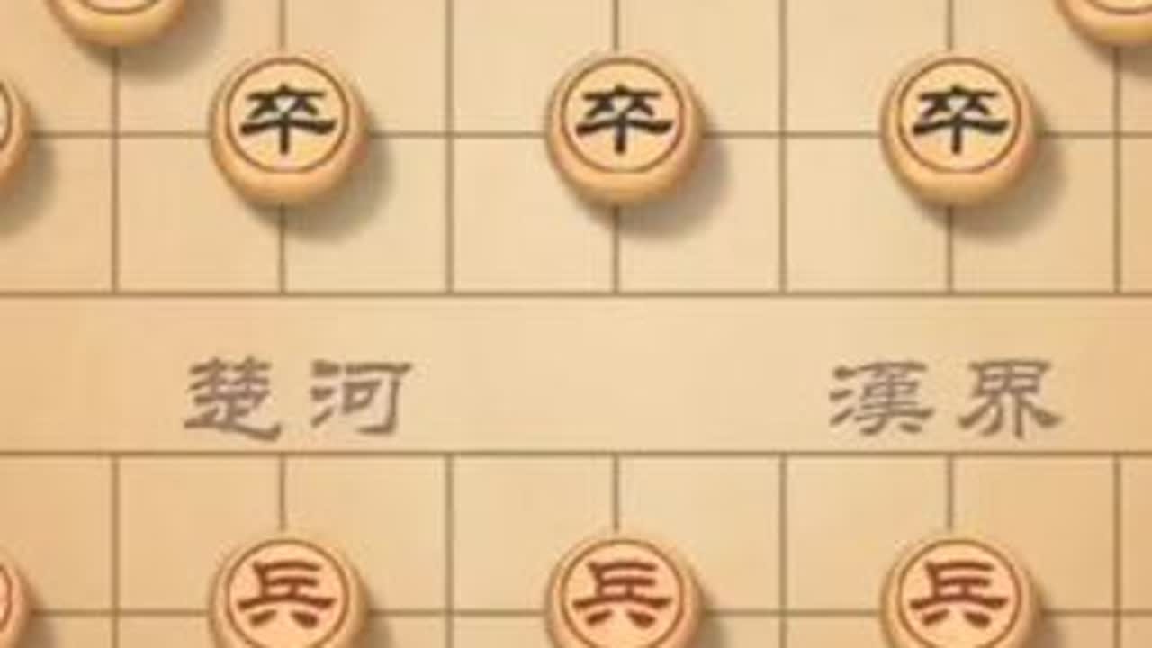 象棋先手布局之中炮牛头滚：精讲第十四集，二头蛇与牛头滚的较量，难分伯仲。