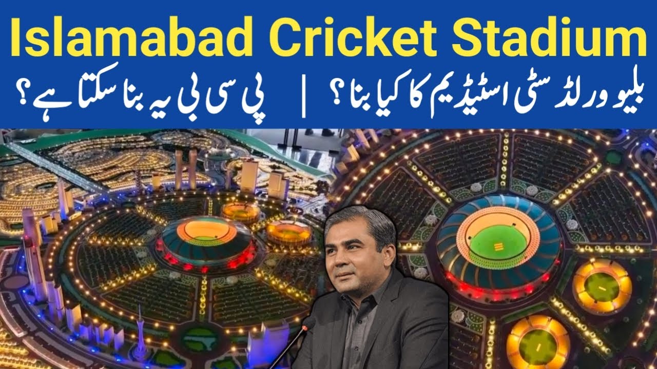 Islamabad Cricket Stadium Blue World City Real Estate Project | 3D Design + PCB Collaboration?