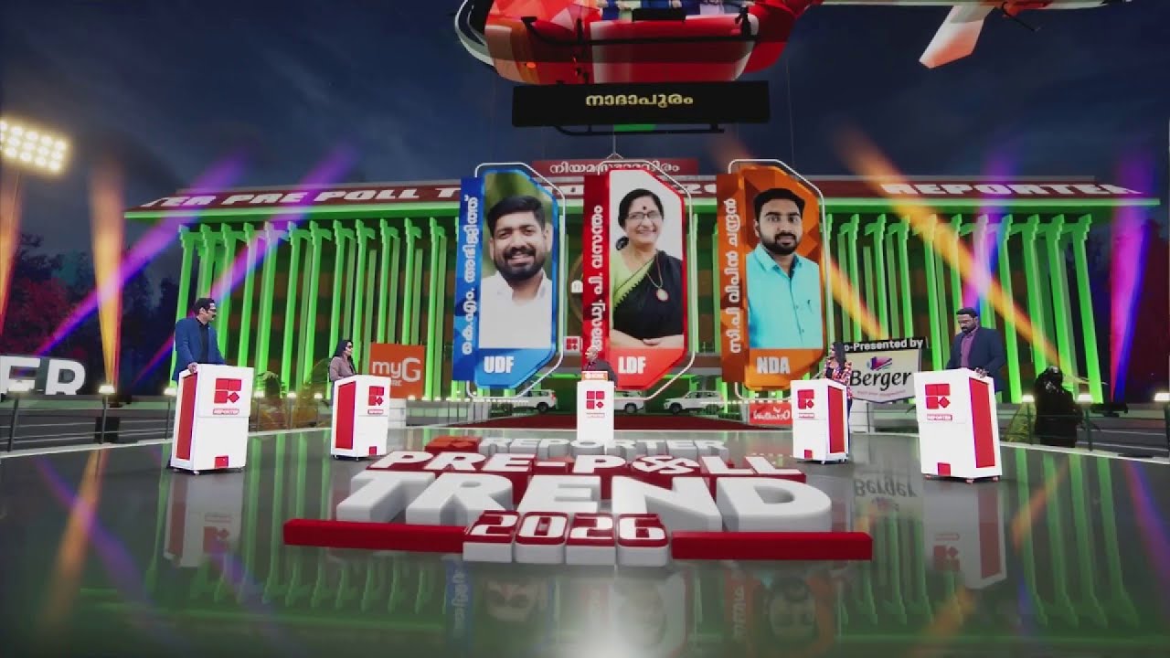 നാദാപുരം ബലാബലം, മണ്ഡലത്തില്&zwj; എന്തും സംഭവിക്കാം  |REPORTER LIVE