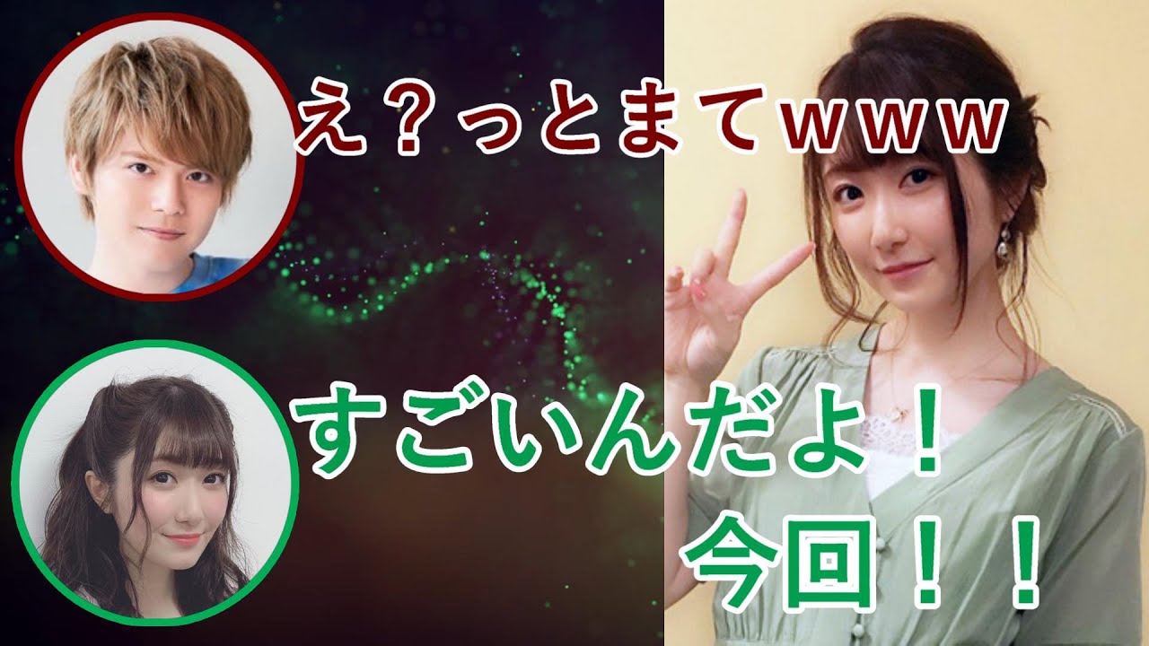 写真の撮影に全力投球な日高里菜と内田雄馬ww