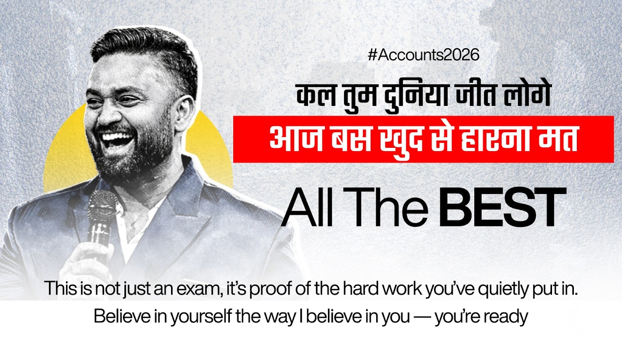 All The BEST |  Shubham Jagdish | 8112601234 | #shubhamsambhallega