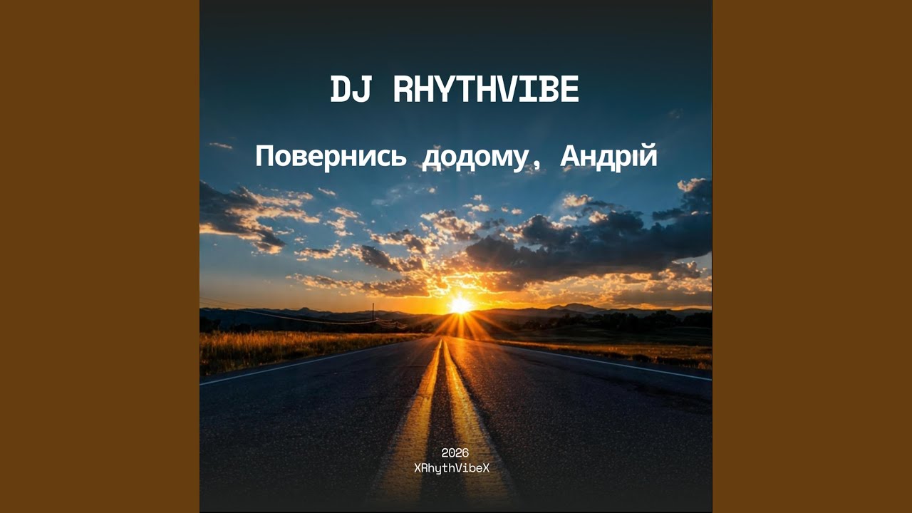 Повернись додому, Андрій