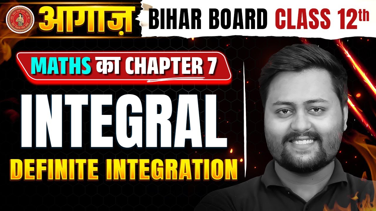 Class 12 Math Chapter 7 Integral | 🔥आगाज़🔥 | Bihar Board 12th Math Definite integration