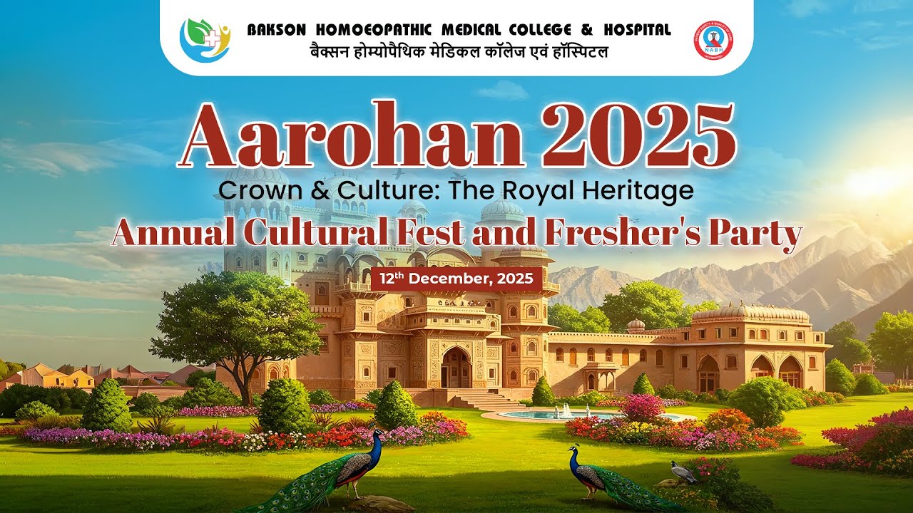 Annual Cultural Fest and Fresher's Party - 