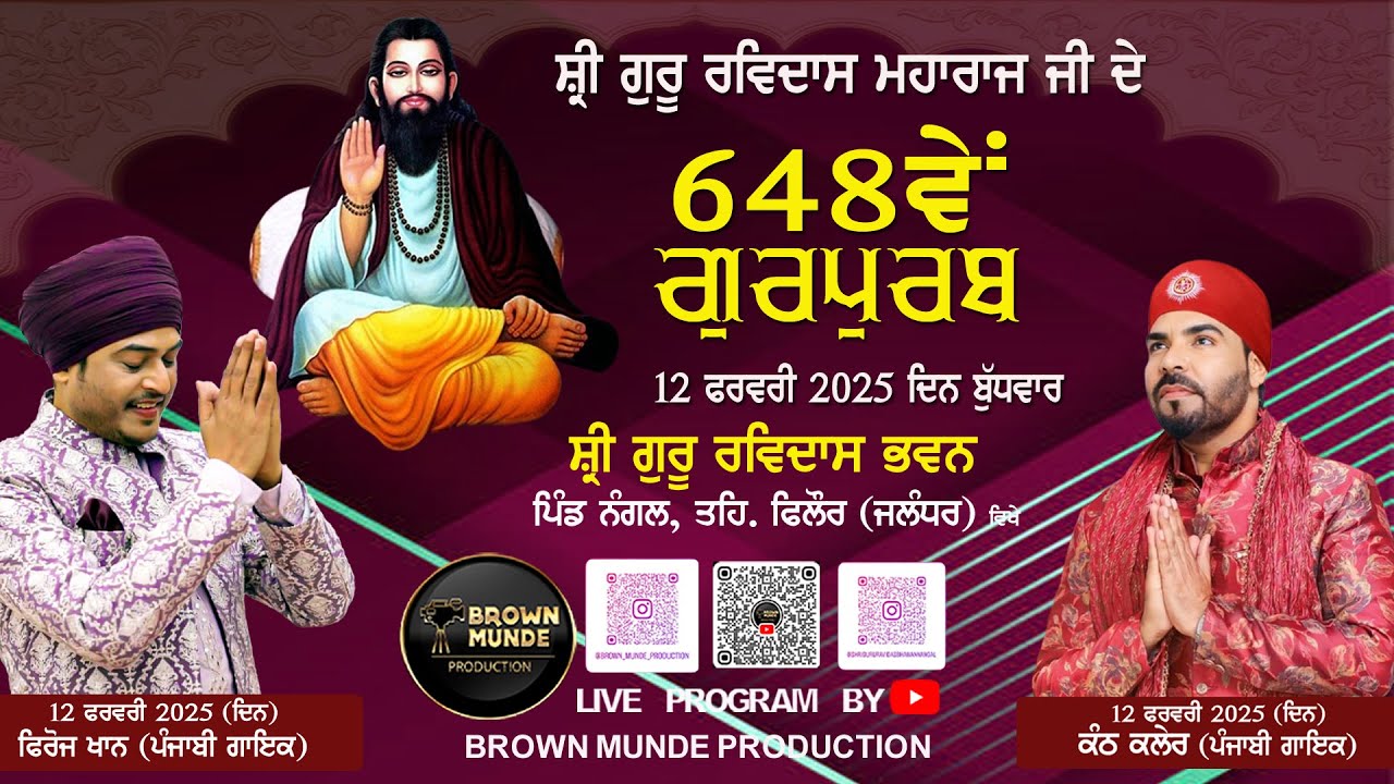 Live Kirtan 648th Gurpurab Village Nangal || Shri Guru Ravidas Ji Bhawan Nangal 12.02.2025