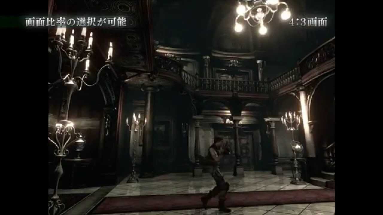 『biohazard　HD REMASTER』2nd Trailer