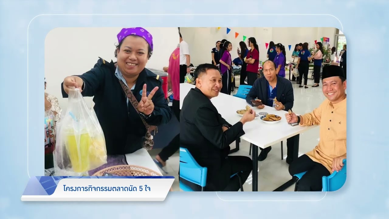 การดำเนินองค์กรคุณธรรม ของ ทอท.ประจำปี 2568