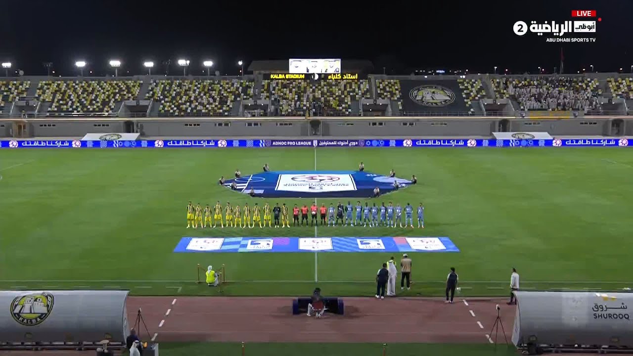 كلباء 1-1 الظفرة | الجولة 18 - دوري أدنوك للمحترفين 2025-2026 | المباراة كاملة