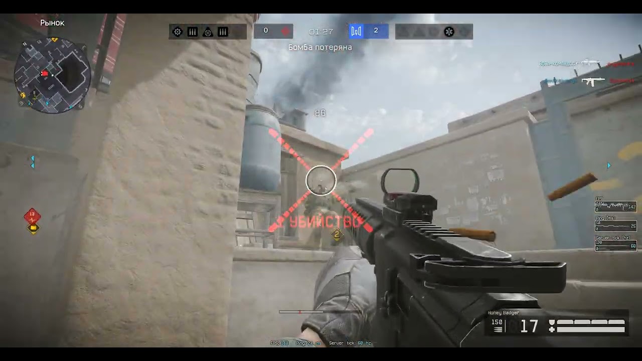 Warface МИНУС 2 НА РМ ДЕРЖАЛ НЕ КАШЛЯЛ #shorts #wf #dokstar #wfrm