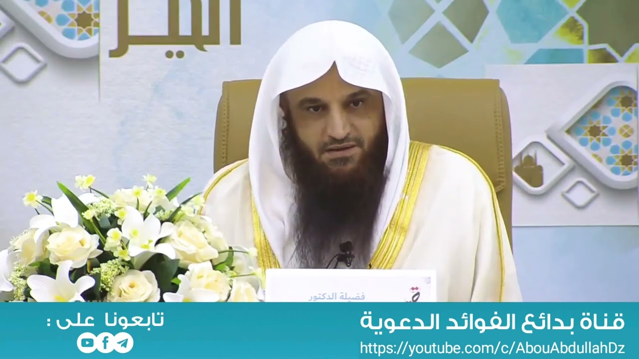 قد جاءكم رمضان شهر مبارك ( بركات شهر رمضان ) - الشيخ أ.د عبد الرزاق البدر حفظه الله ورعاه