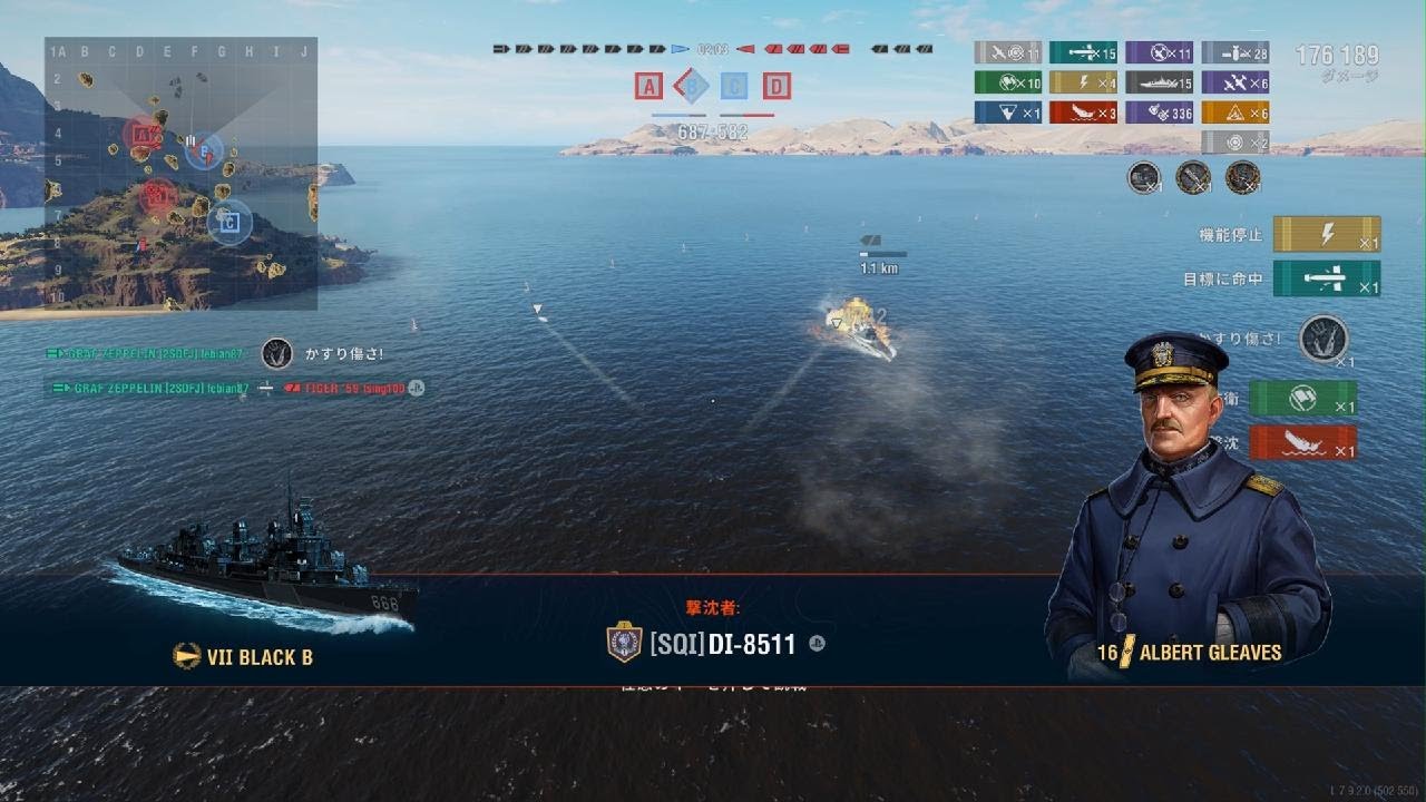 クソゲーWorld of Warships: Legends_20260115