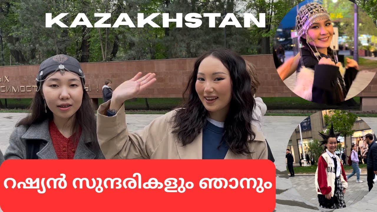 EP#07 ഒരു റഷ്യൻ ഈസ്റ്റർ ആഘോഷം| Kazakhstan Malayalam Vlog| Metro Ride, Panfilov Park  Arbat Street