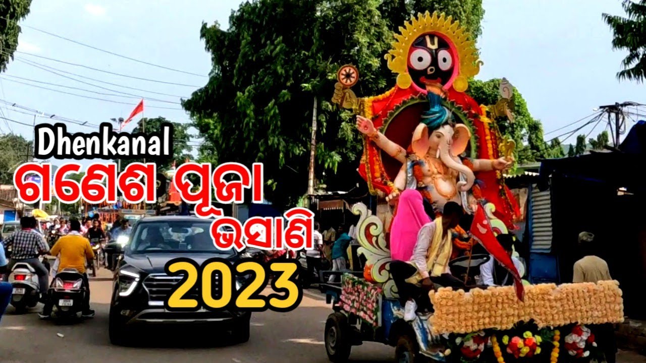 Dhenkanal Ganesh Puja Bhasani 2023 || seven7 || Dhenkanal ||