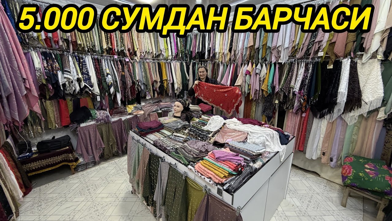 5 МИНГ СУМДАН БАРЧАСИ БУНАКАСИ ХАЛИ БУЛМАГАН ШОШИЛИНГ | ТУГАТИЛИШ АКЦИЯСИ УМИДА РУМОЛЛАРИ
