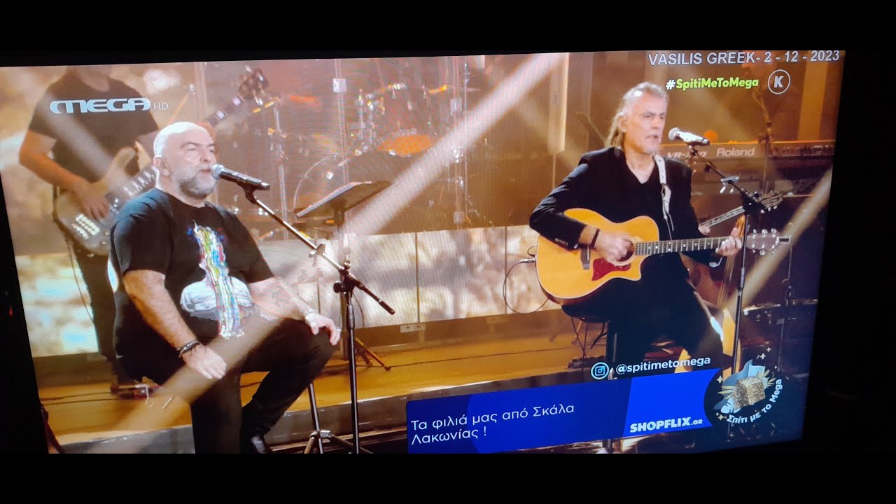 MEGA HD 2023 12 02  ΠΥΞ ΛΑΞ ΜΠΑΜΠΗΣ ΣΤΟΚΑΣ  ΦΙΛΙΠΠΟΣ ΠΛΙΑΤΣΙΚΑΣ 03 Track 3@