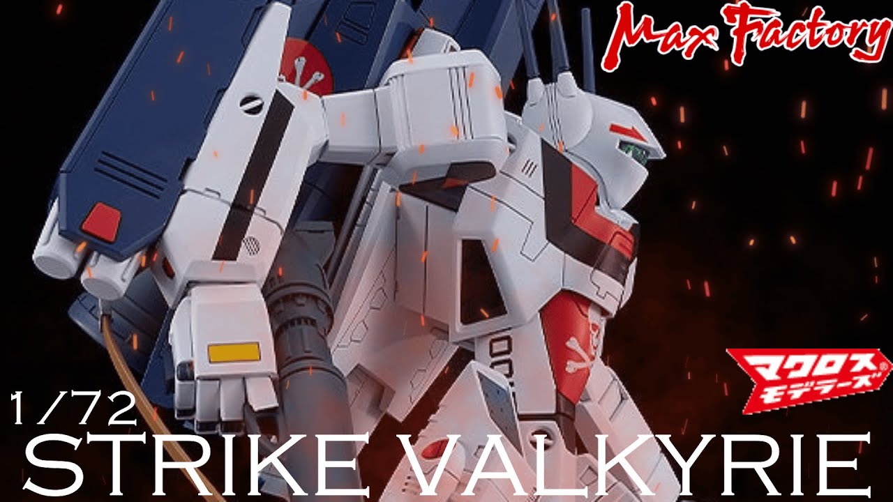一条輝機【VF-1Sストライクバルキリー】プラマックスから発売された最新キットを製作完成レビュー！#マクロス #プラモデル #プラマックス