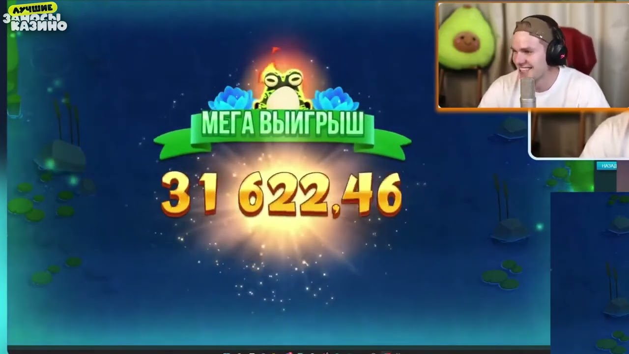 СЛОТ FIRE HOPPER   ЛУЧШИЕ ЗАНОСЫ НЕДЕЛИ   ТОП 5 ВЫИГРЫШЕЙ