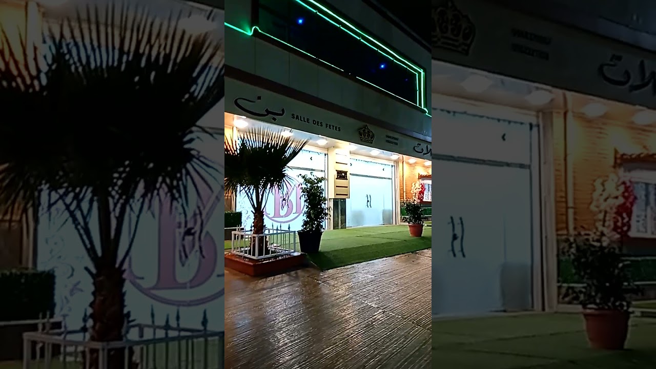 قاعة الحفلات بن ثابت عوين الزريڨة برج بوعريريج