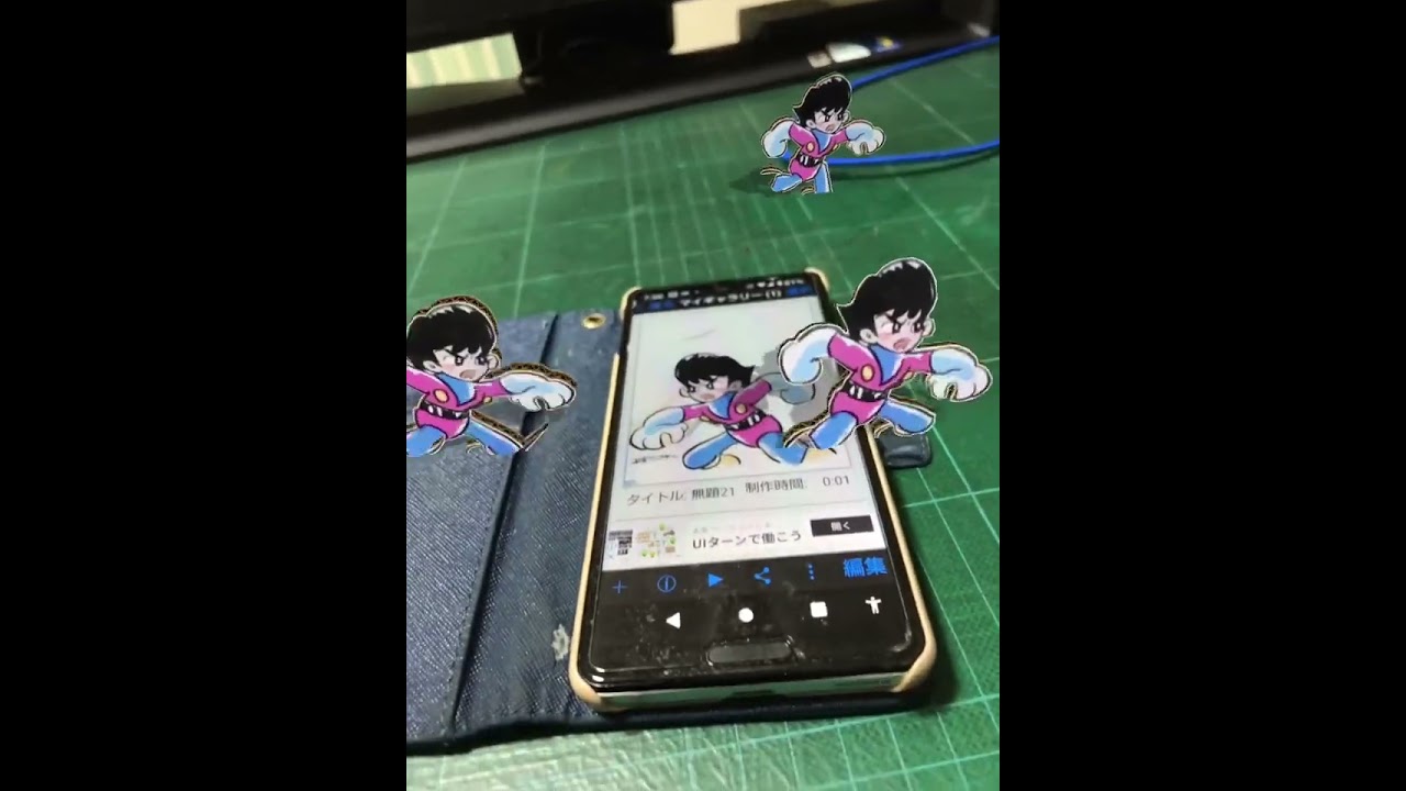 ソランを探せ！（宇宙少年ソラン）（らくがきAR）🎨