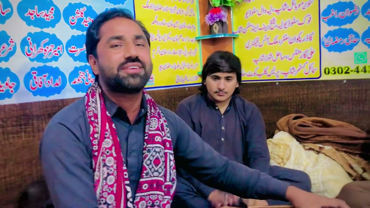 Ranjhey di drbar || Haji Qadir Gurmani || Farhan Khokhar
