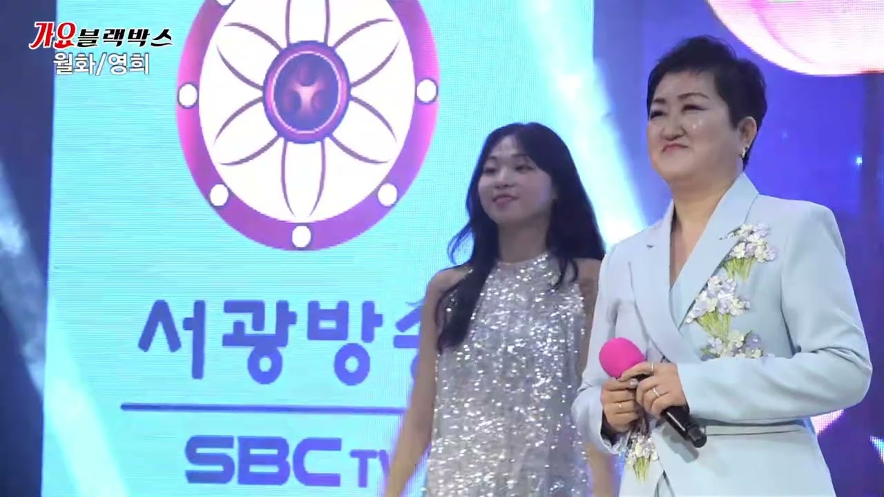#영희 #신곡 #월화  #이채운작사 #이채운작곡 #영희의가요채널 매주화요일밤8시 #이호섭가요가창학 #이호섭가요대학 #