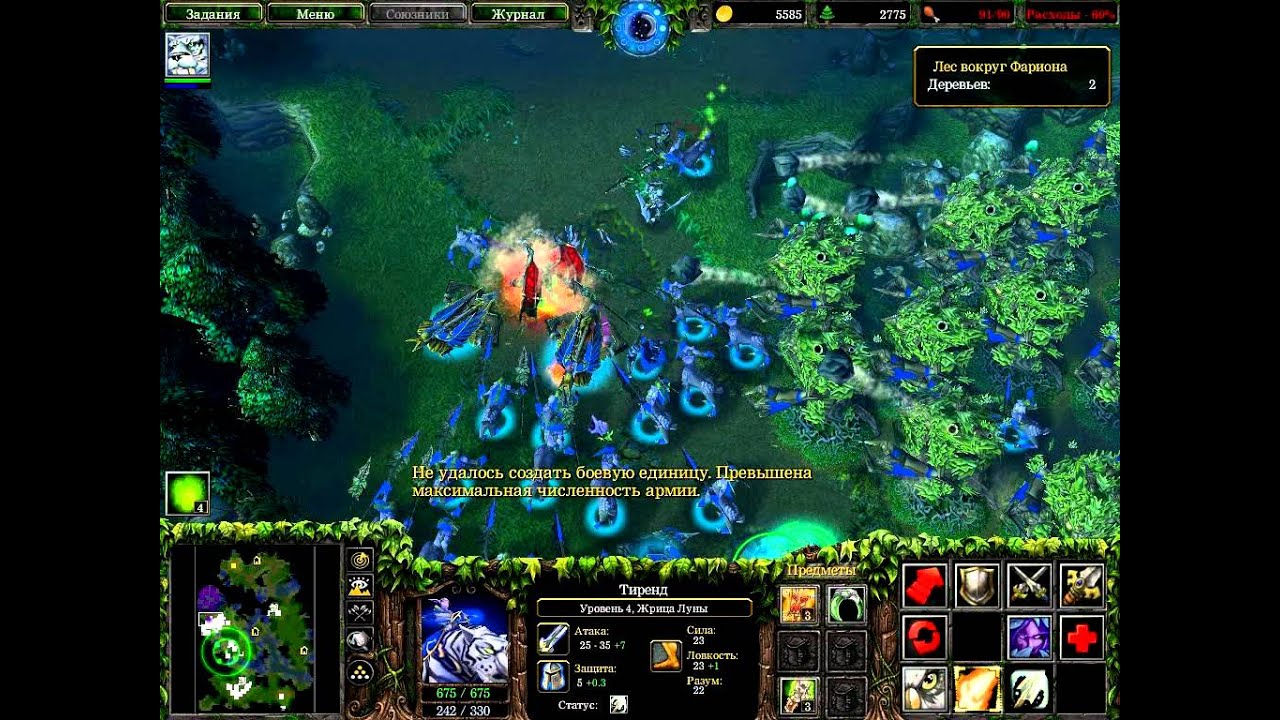 Tichondrius assassination