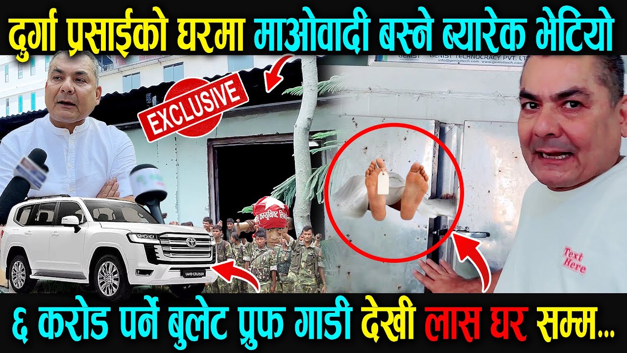 Maoist barracks found in Durga Prasai's house, from bullet-proof vehicle worth Rs 60 million to d...