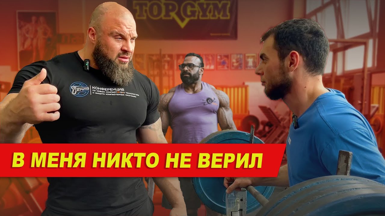 Павел Артемьев в разговоре с Рамазаном