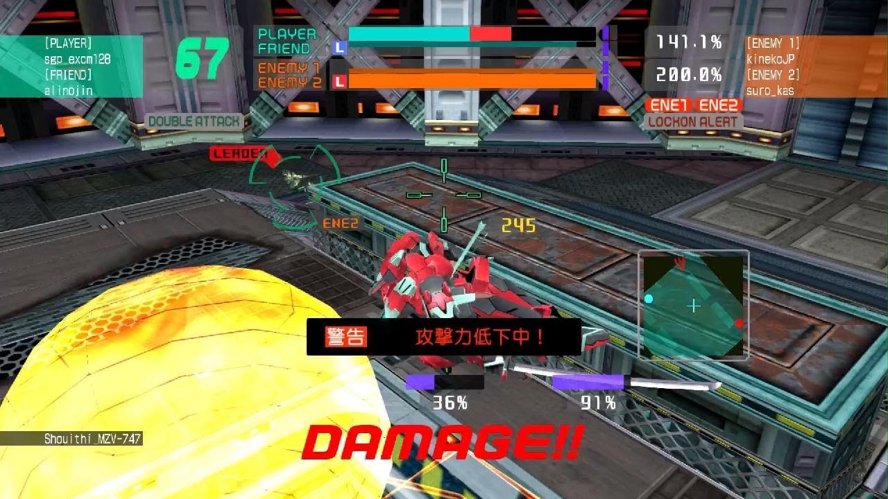 駒木根ここねさんのにちよるフォースプレマ🍓電脳戦機バーチャロン マスターピース 1995～2001_20260315204633