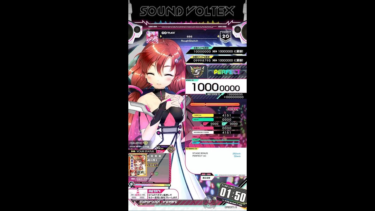 【SDVX】 666 (MXM) PUC